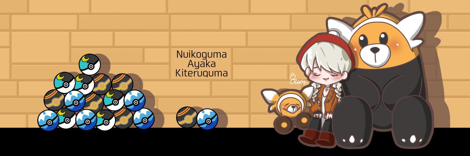 あやべい banner