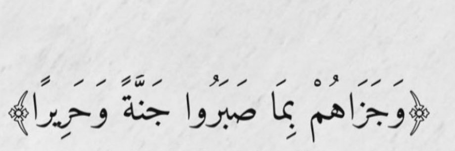 ﮼ميم💙. banner