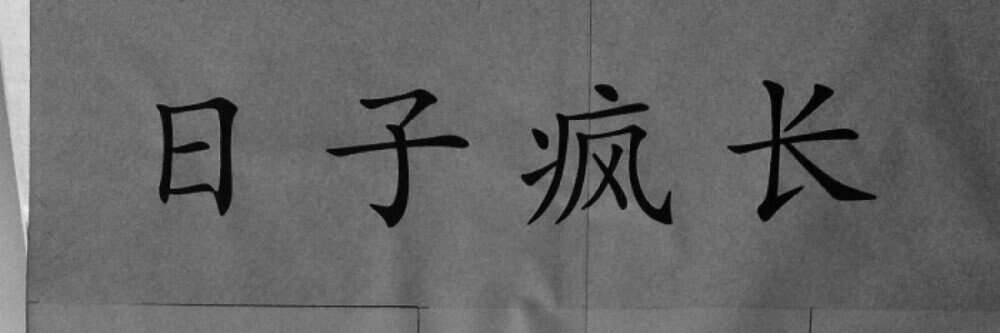 chauncy741's profile banner image
