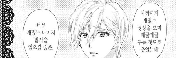 aidolbomi Profile Banner