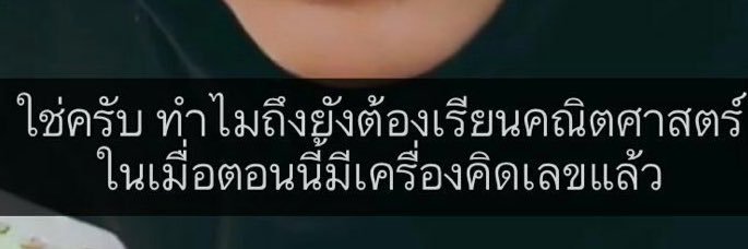 แมวซ่อนแซลมอน banner