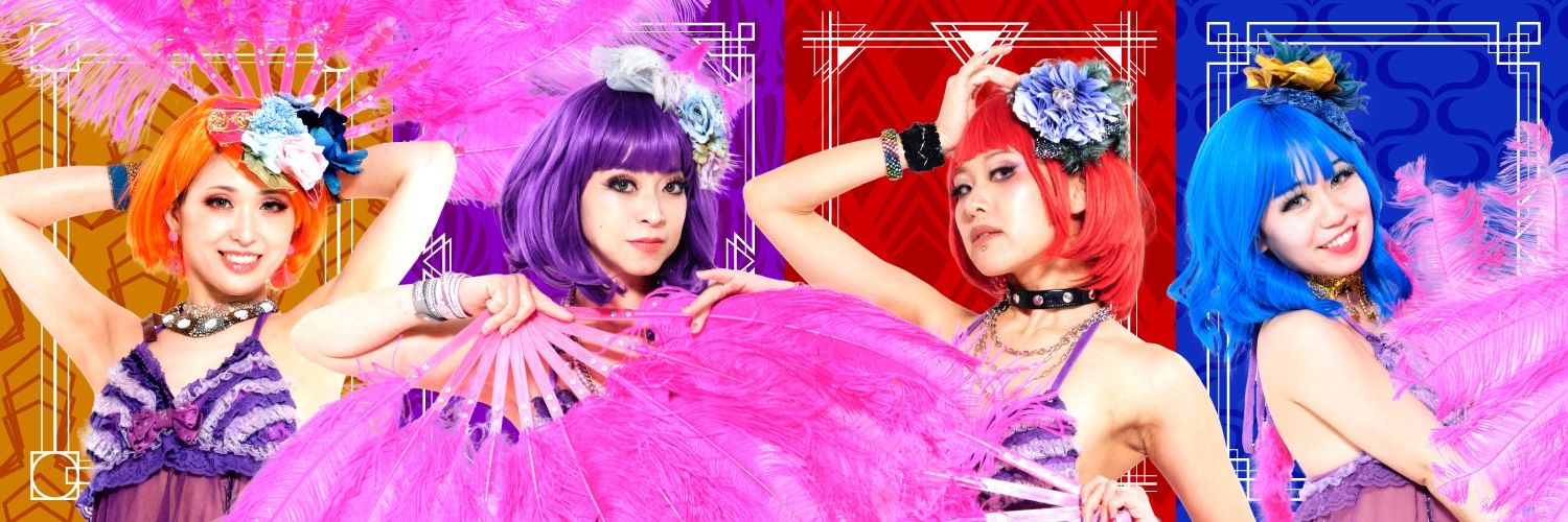 紫ベビードール@バーレスク集団 banner