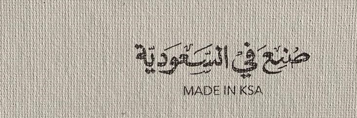 رضا ( بنت بدوي 🇸🇦) banner