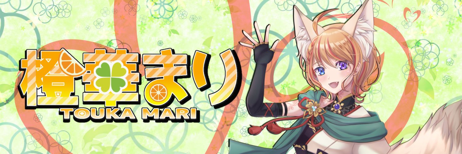 橙華まり🍊🍀 banner