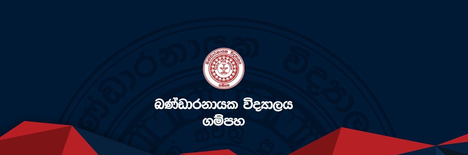 BC_Gampaha's profile banner image