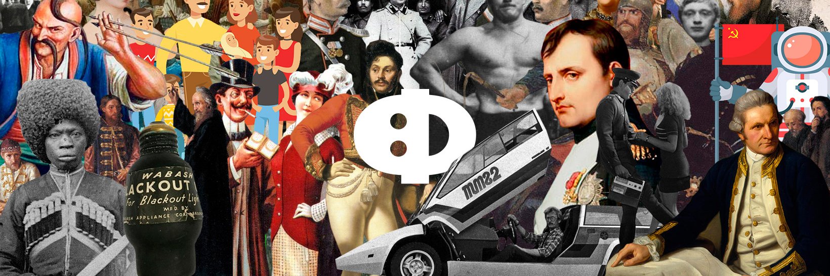 Фактрум banner