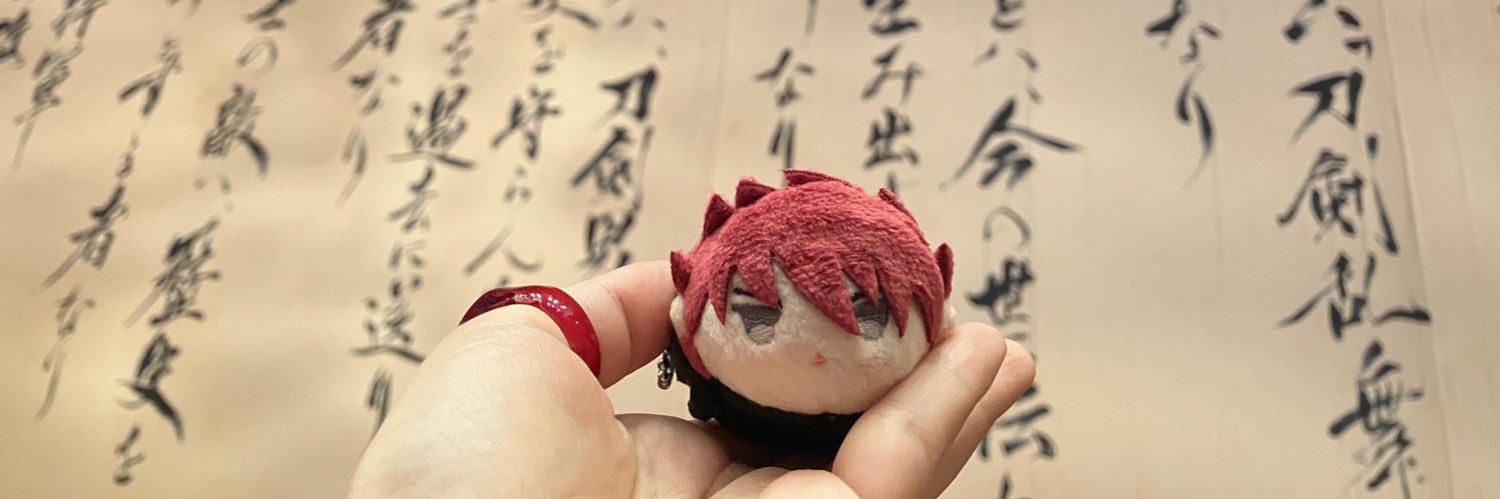 景 (啓)は今年はフッ軽に動く banner