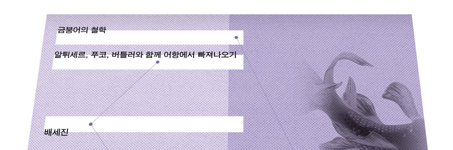 출판공동체 편않's banner
