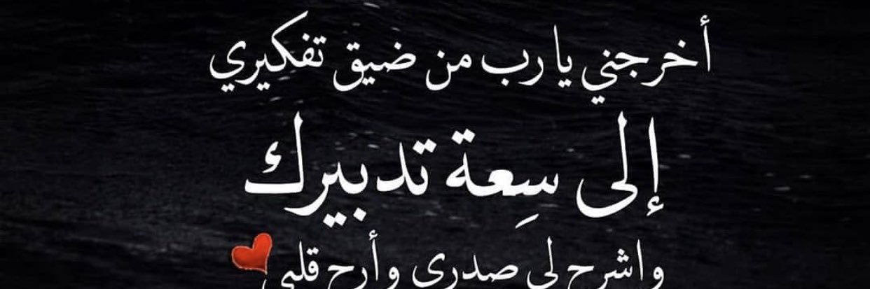 maram14083's profile banner image