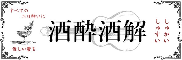 M79Rabbit Profile Banner