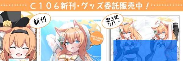 kamesys Profile Banner