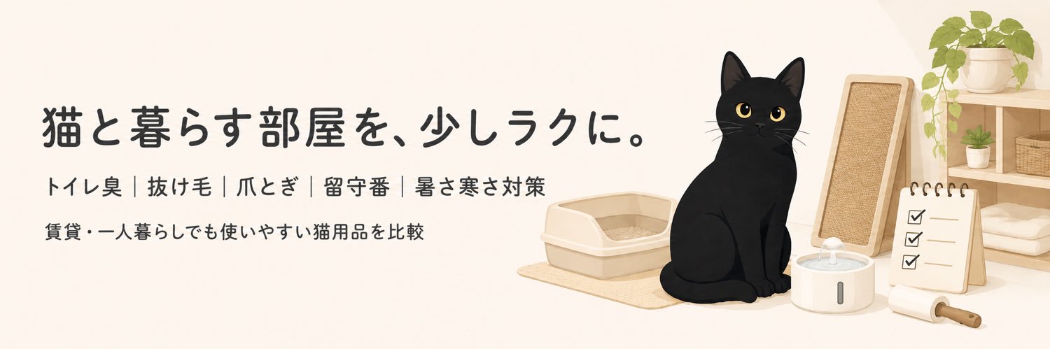 Rinkosj's profile banner image