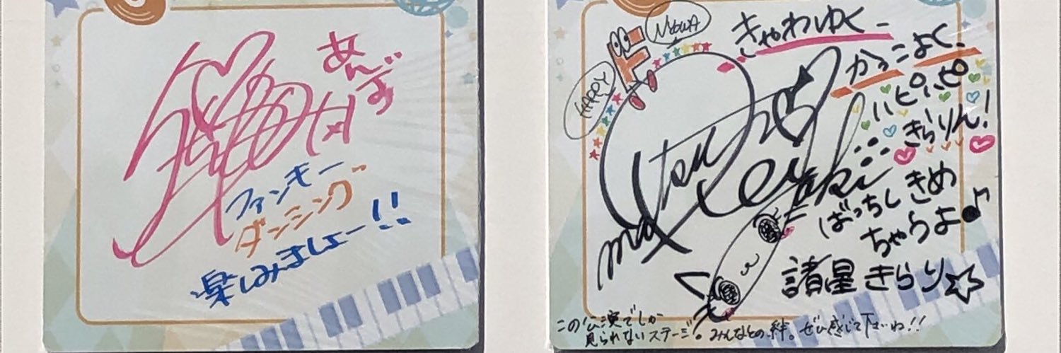 mana_mao's profile banner image