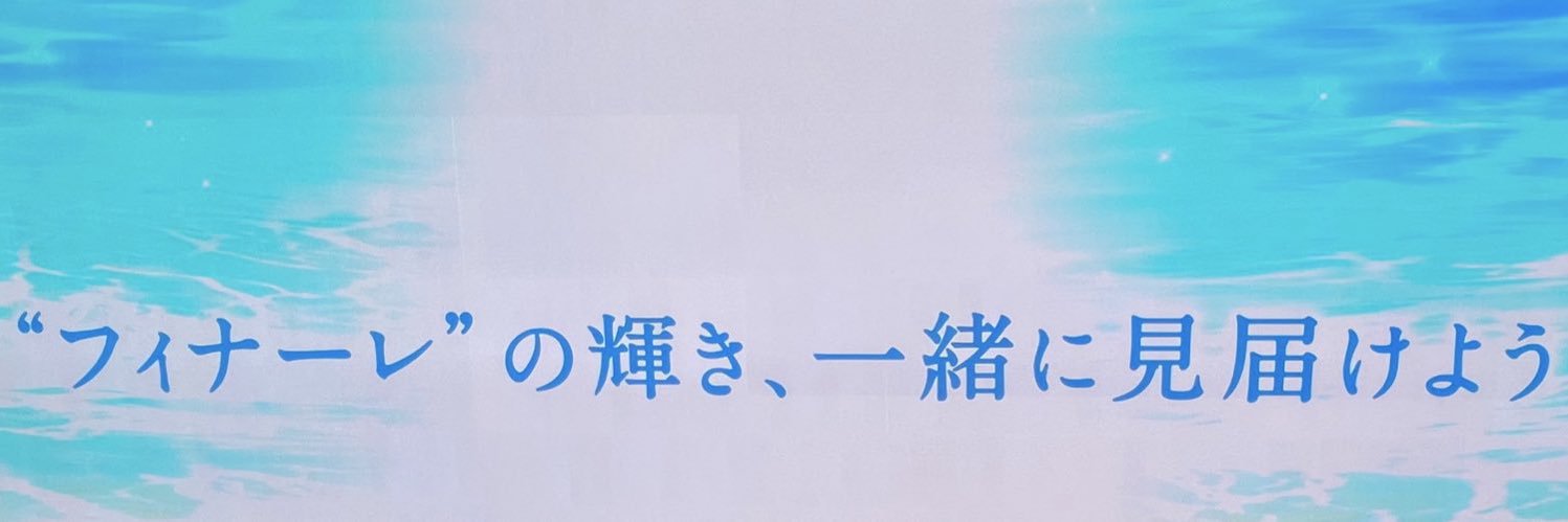 RYU@ ∞th 両日参戦 banner