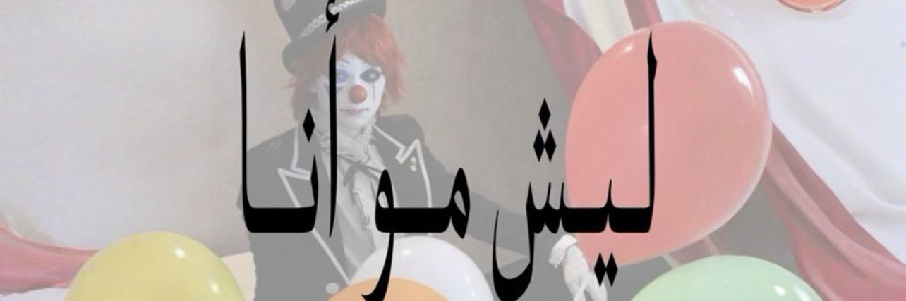 Hukage banner