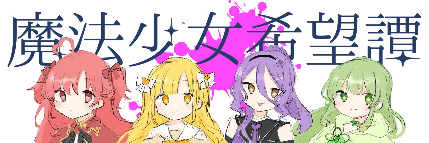 header image