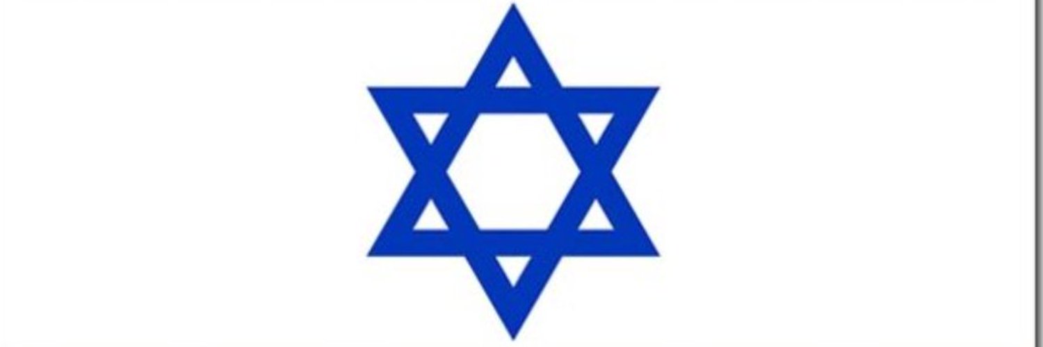 I stand with Israël Profile Banner