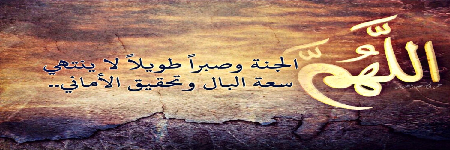 omaralkabab's profile banner image