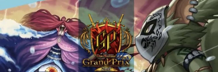 せいな banner