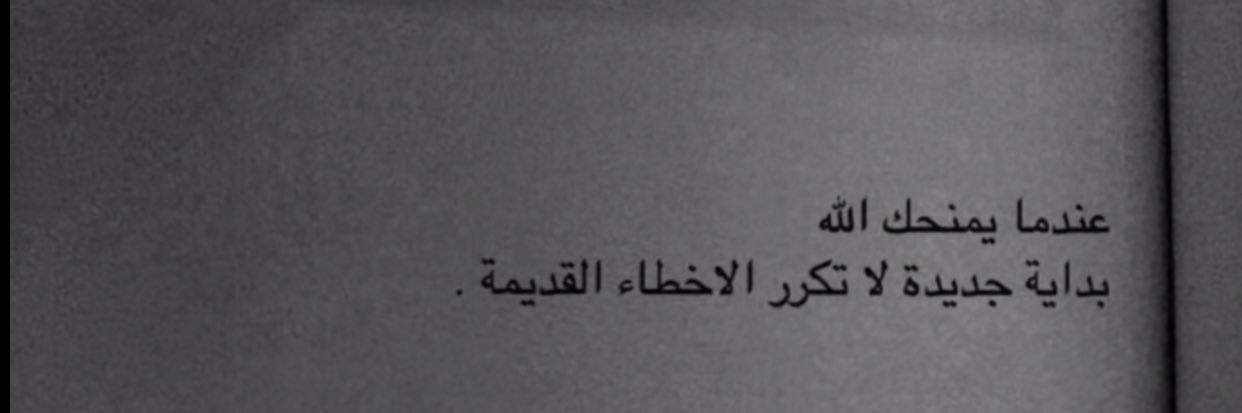 a banner