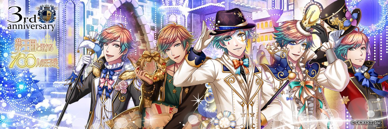 のん banner