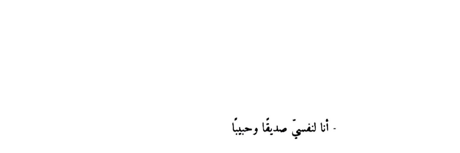 シ عبث banner