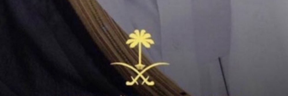 محمد بن منصور | ١٩٨٨ م banner