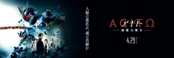 東映公式【九州】 banner