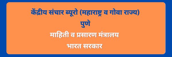 cbcmhgoa Profile Banner