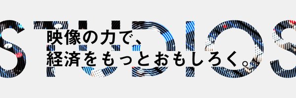NewsPicksStudio Profile Banner