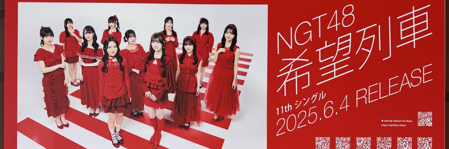 rokuchance's profile banner image