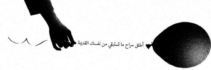 إِتْـــــشْ banner