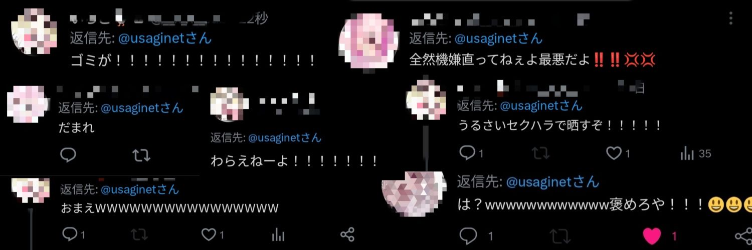🤍🤍かりんと🐻‍❄️🐻‍❄️ banner