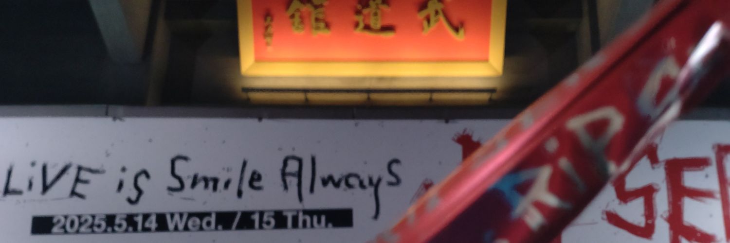 notoikoru's profile banner image