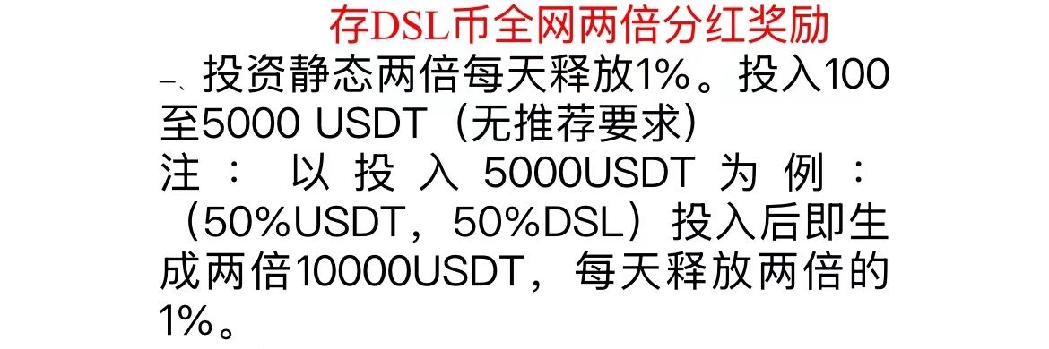 DoSolLaDSL's profile banner image