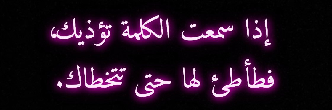abdullahicu1's profile banner image