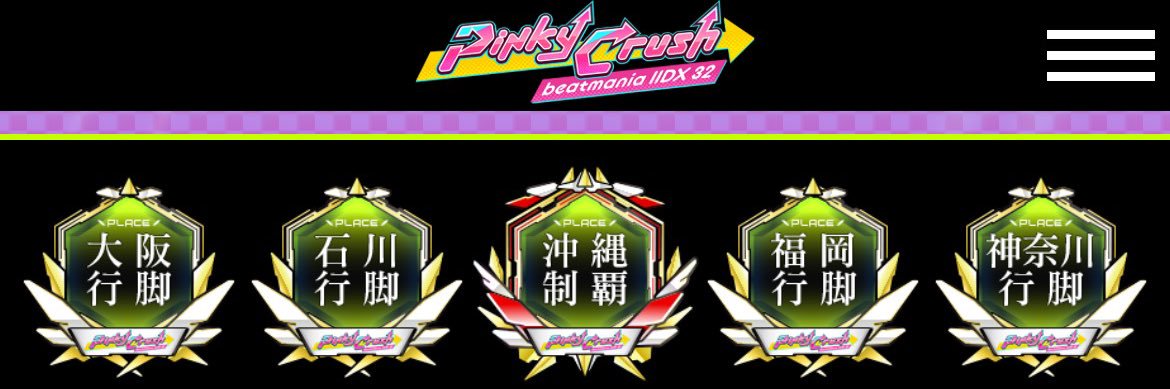 suidoh's profile banner image