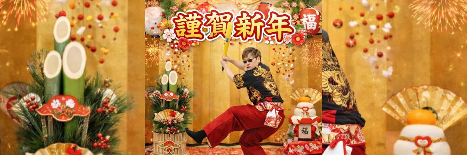 キングエース　レン banner