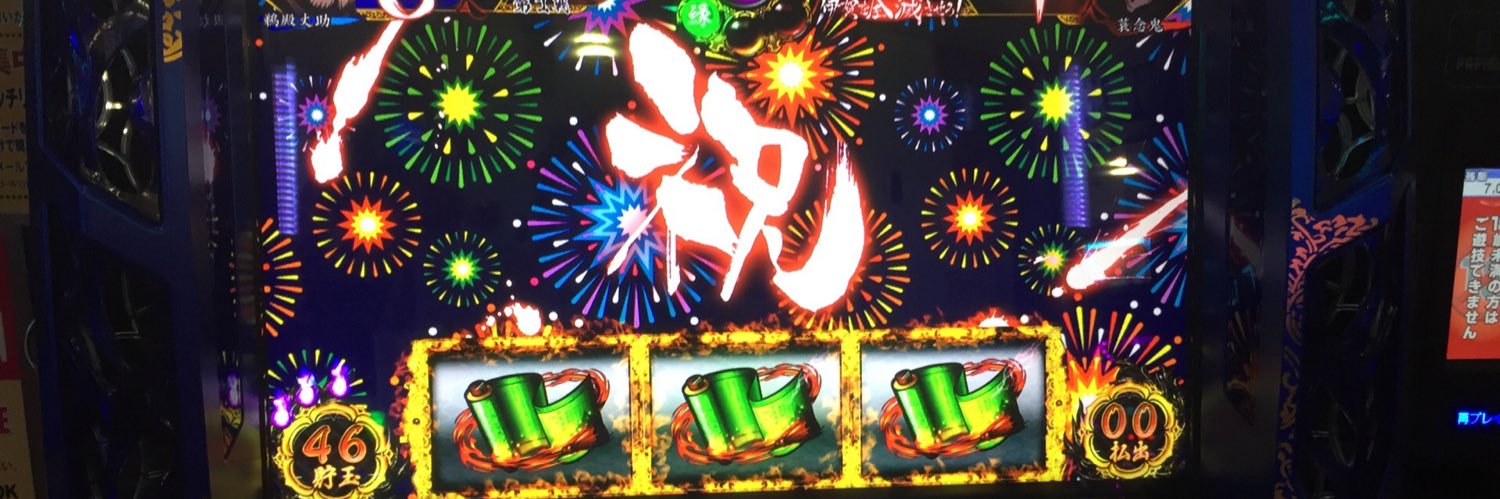 0428Hei's profile banner image