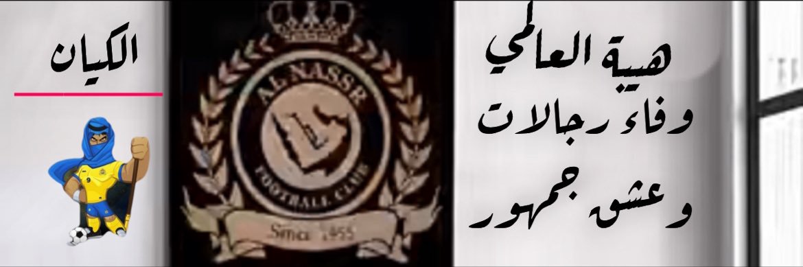 2013Aljwal's profile banner image