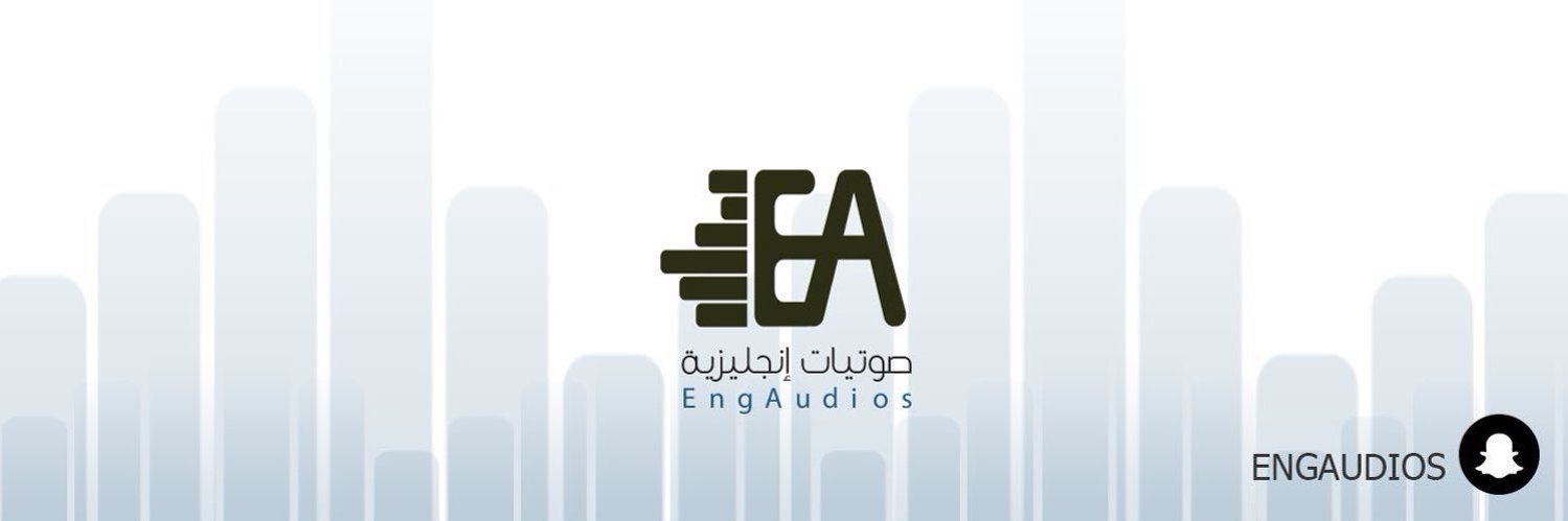 EngAudios's profile banner image