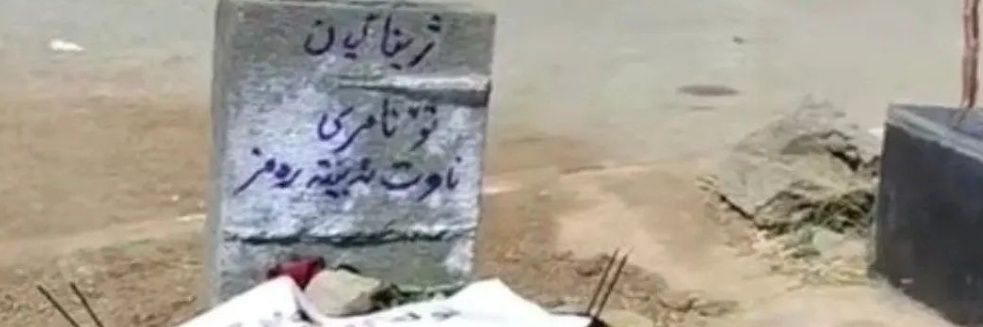 ئاترۆوان banner