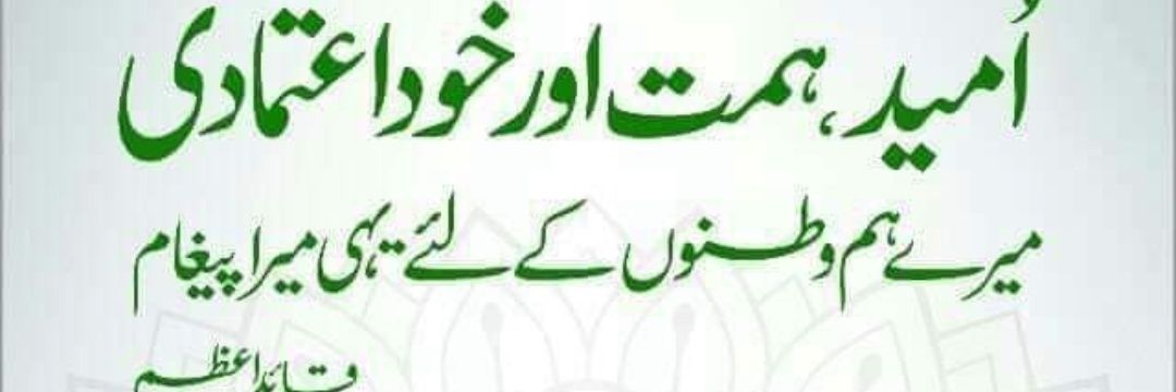 MehreenAfridi's profile banner image