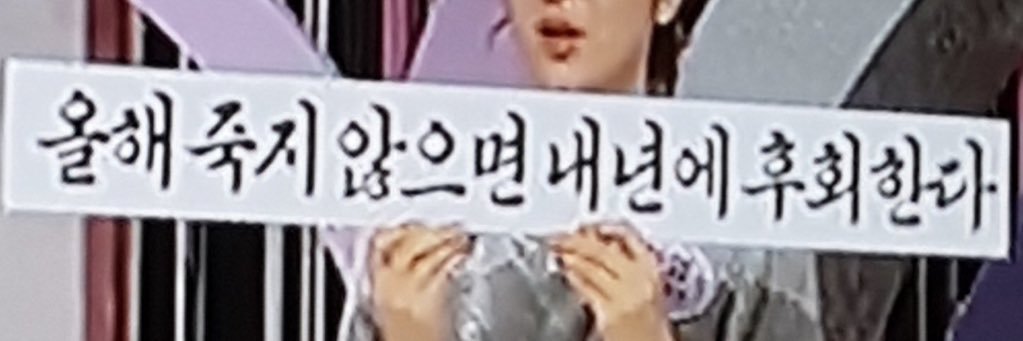 2_se's profile banner image