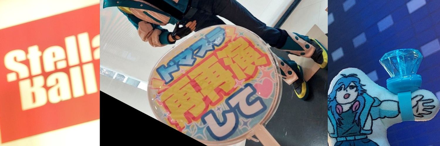 ばろ's banner