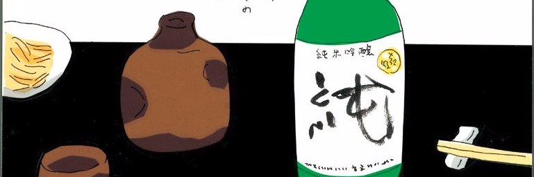 MiyaoSake's profile banner image