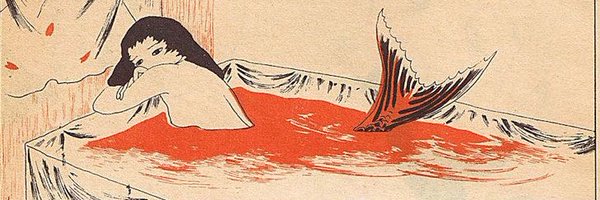 AleBpink Profile Banner