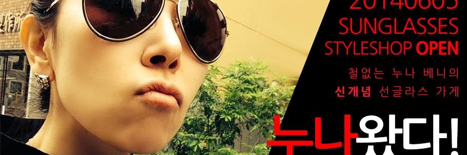 DancingBeny's profile banner image