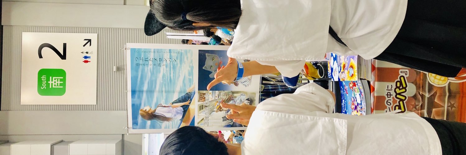 うさだらびこ banner