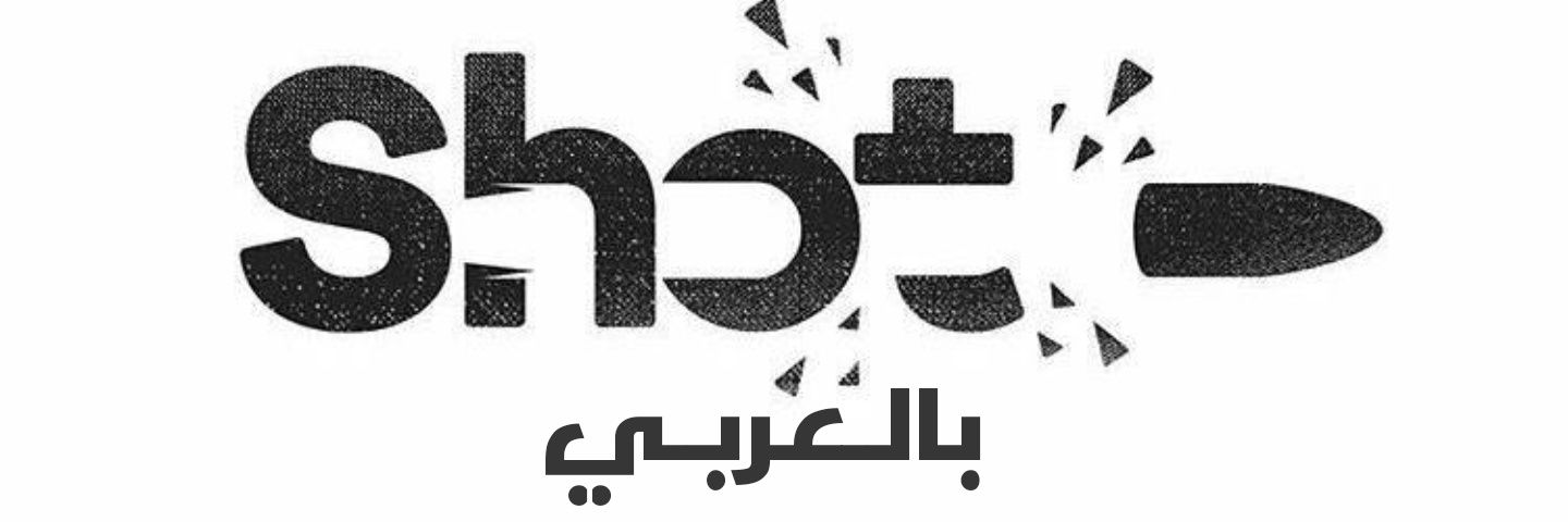 Shooter |I| بالعربي banner